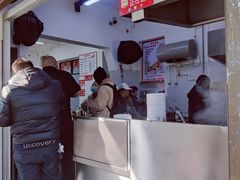 -依云煎包店