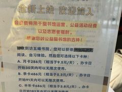 -五峰书院(南洋泾路店)