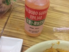 -马三洋芋片(兰州总店)