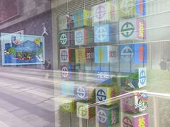 -铁西广场(地铁站)