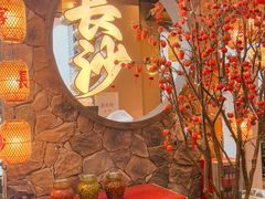 -恰饭·老长沙市井菜(天河客运站店)