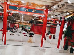 -芦月轩羊蝎子(太平桥店)