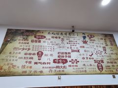 -哈尔滨东北铁锅炖(都督街店)