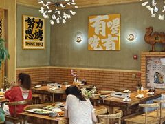 -有奴思烤肉·清真(正宁路店)