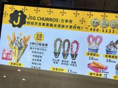-吉事果(超极合生汇店)