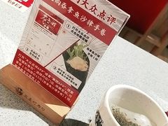 -友壹町寿司(嘉洲广场店)
