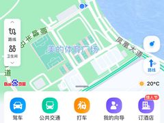-顺峰山公园