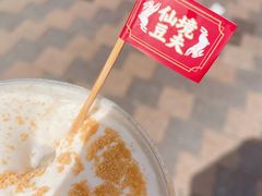 白玉厚制浆撞茶-仙境豆夫(步行街旗舰店)