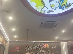 -乌记鲜活牛肉城(金砂东路店)
