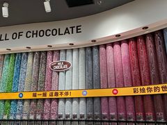 -m豆巧克力世界(上海世茂广场店)