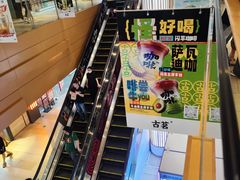 -江燕路万科里