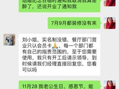 -上海世茂皇家艾美酒店