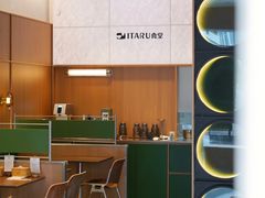 -ITARU食堂·定食料理(西丽店)