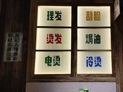 -那些年一起吃串的地方·青岛老烧烤(总店)