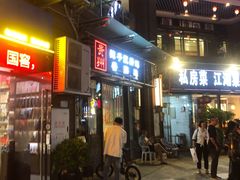 -贵州辣子鸡番茄鸡