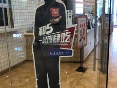 -司乎·日式鲜吐司(EFC欧美广场店)