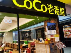 -新荟城(望京店)
