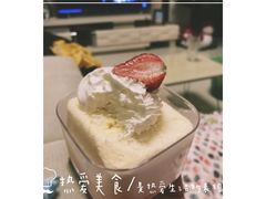 -好利来(北美N1店)