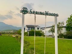 -禾悦庄餐厅