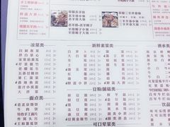 菜单-蝎王府羊蝎子(西直门店)