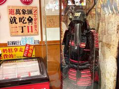 -二丁目食堂(铁西万象汇店)