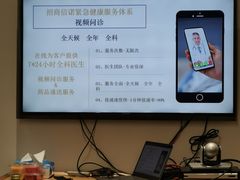 -招商银行(上海嘉定支行)