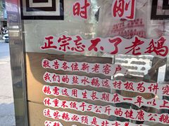 -正宗忘不了老鹅(梅岭店)