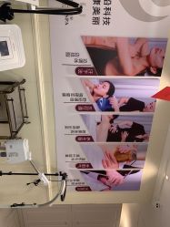 -静博士·养生养颜