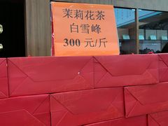 -正兴德(牛街店)