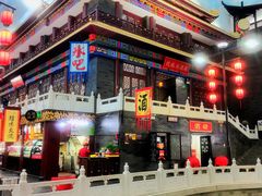 -开封汴梁小宋城