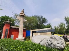-北京石刻艺术博物馆(五塔寺)