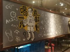 -喝丢一只鞋辣炒海鲜小烧烤(三八广场店)