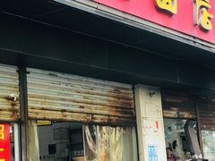 -老赵面店(大西路店)