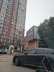 -美丽田园