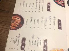 菜单-盡膳口福跷脚牛肉火锅(合生汇购物中心店)