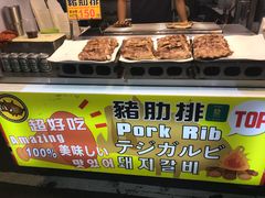 -六合夜市