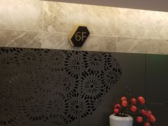 -和颐至尊酒店(上海徐家汇桂林公园地铁站店)