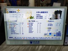 -茶百道(传媒大学店)