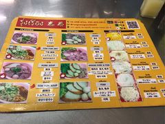 -榮泰米粉湯(Left Shop)