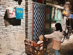 -和平菓局(王府井店)