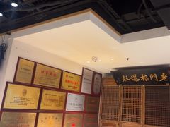 -清真·老门框爆肚涮肉·中华老字号(丰管路店)