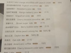 菜单-1981牛排西餐厅(海信店)