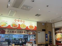 -金记酿皮(万博店)