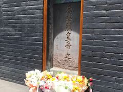 -成都武侯祠博物馆