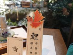 -鲤院·新中式美学·庭院餐厅(夫子庙店)