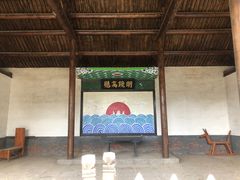 -河北村民俗体验园