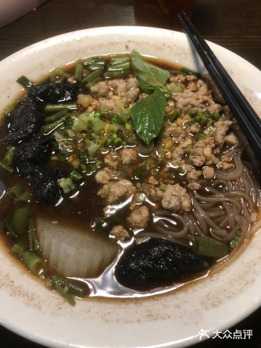 游泰号(黑沙环店)墨魚滑粿條图片