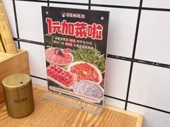 -冒菜西施·非遗冒菜(总店)