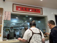 -老地方面馆(思南路店)