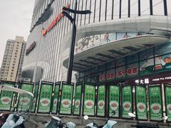 -万达广场(南京江宁店)